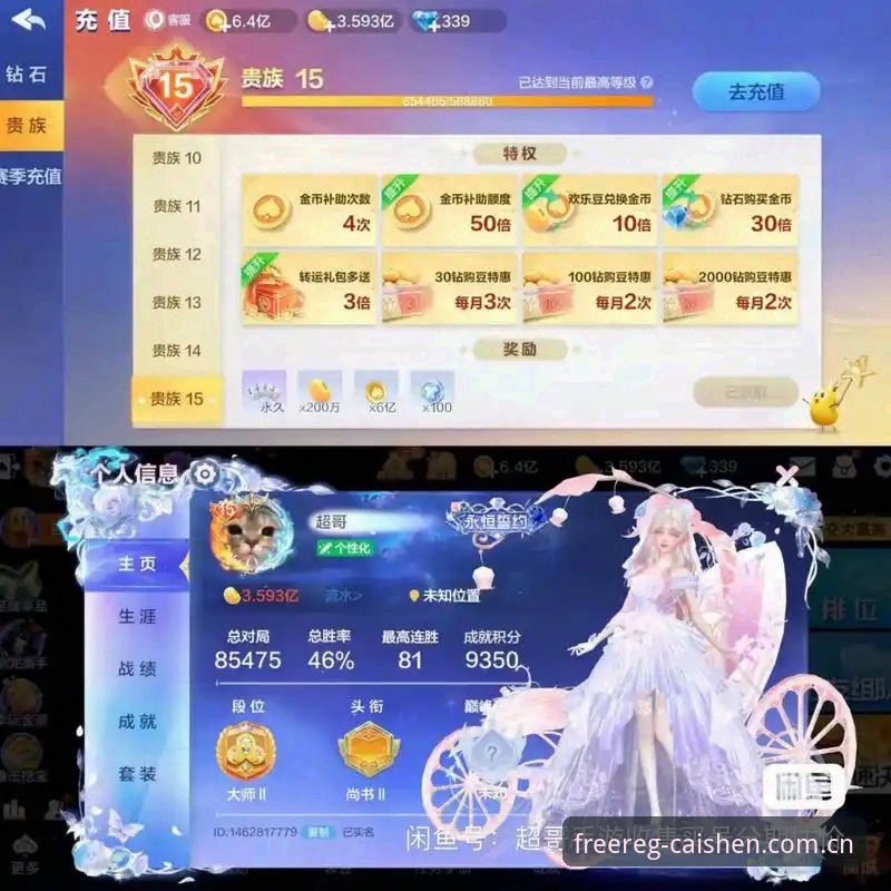 财神棋牌平台v3.0.5上线：棋牌竞技数据功能详解最新动态