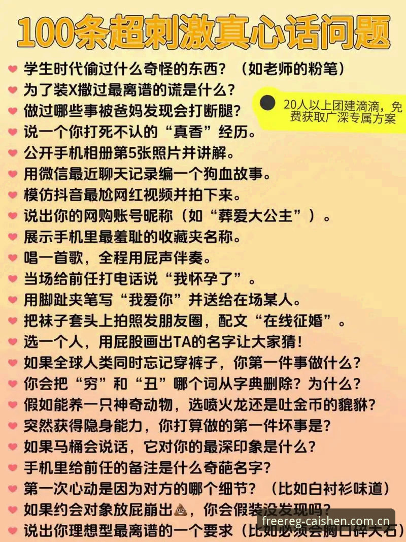 一个老玩家的真心话：财神棋牌免费注册送的竞技数据真的靠谱吗？